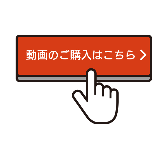 ストアにアクセス