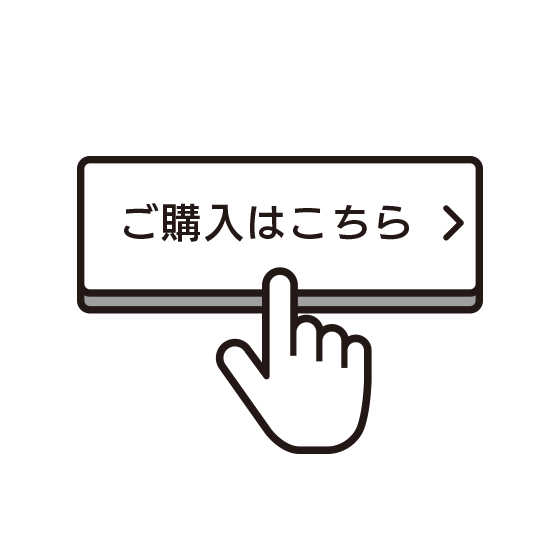 ストアにアクセス